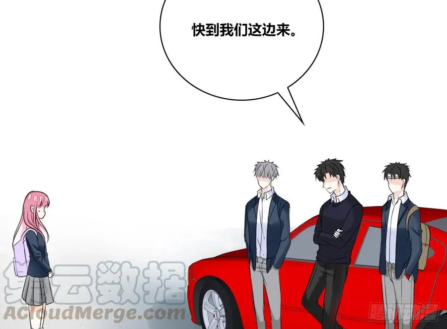 自知有愧 第96页