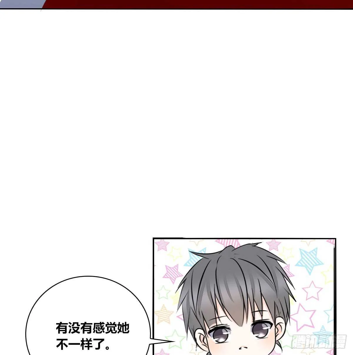 等我回来 第22页