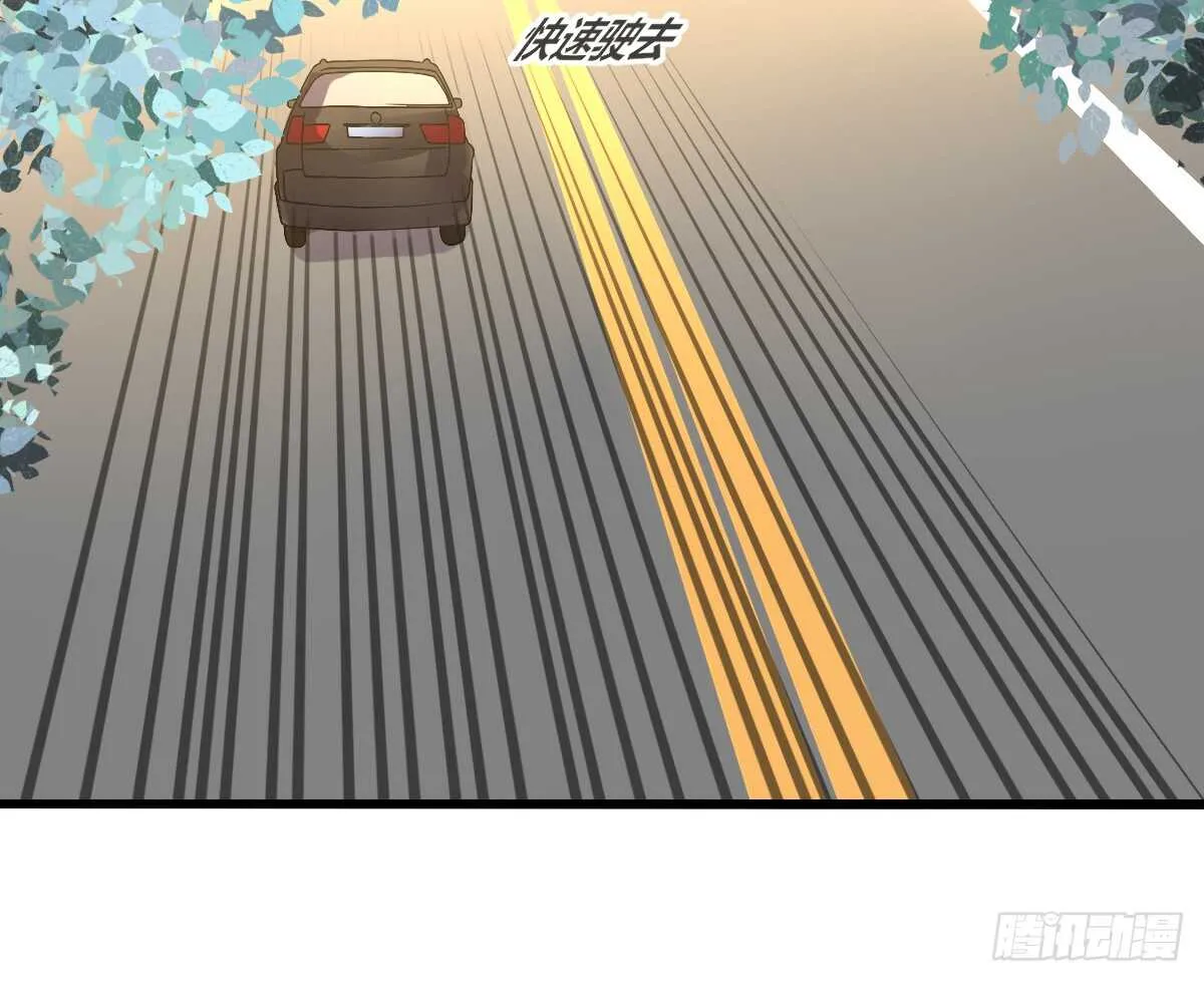 等我回来 第49页