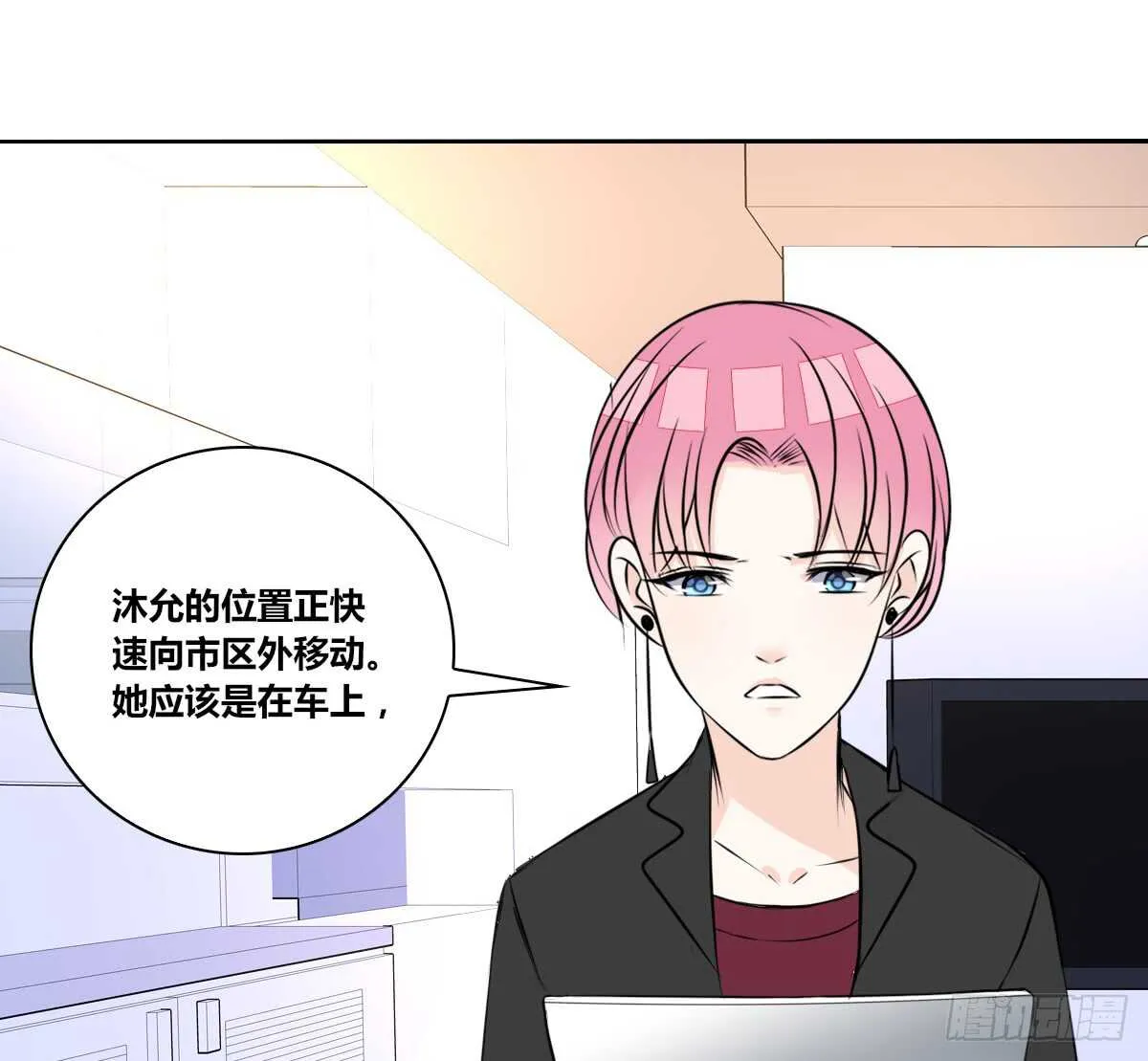 等我回来 第50页