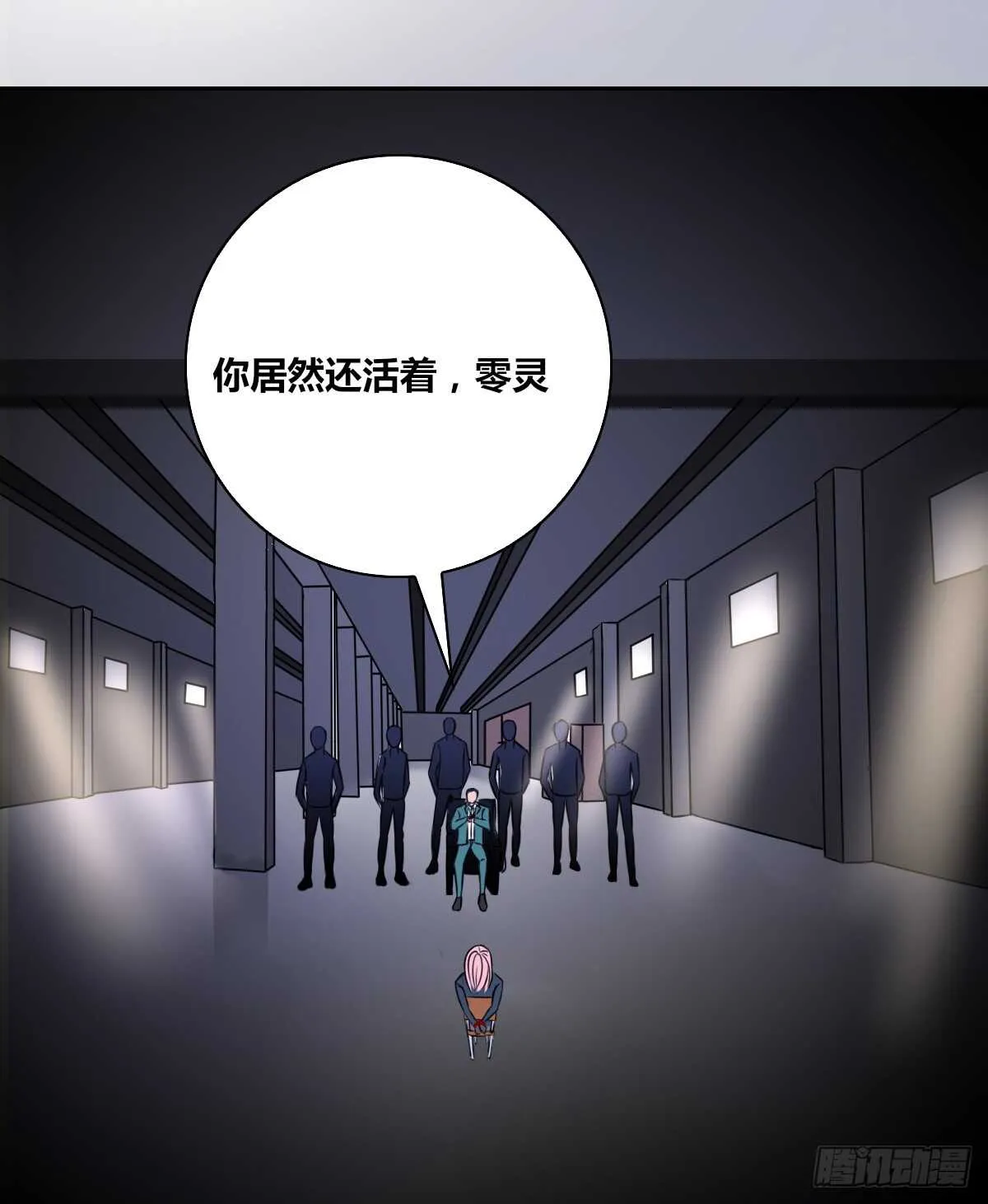 力挽狂澜 上 第8页