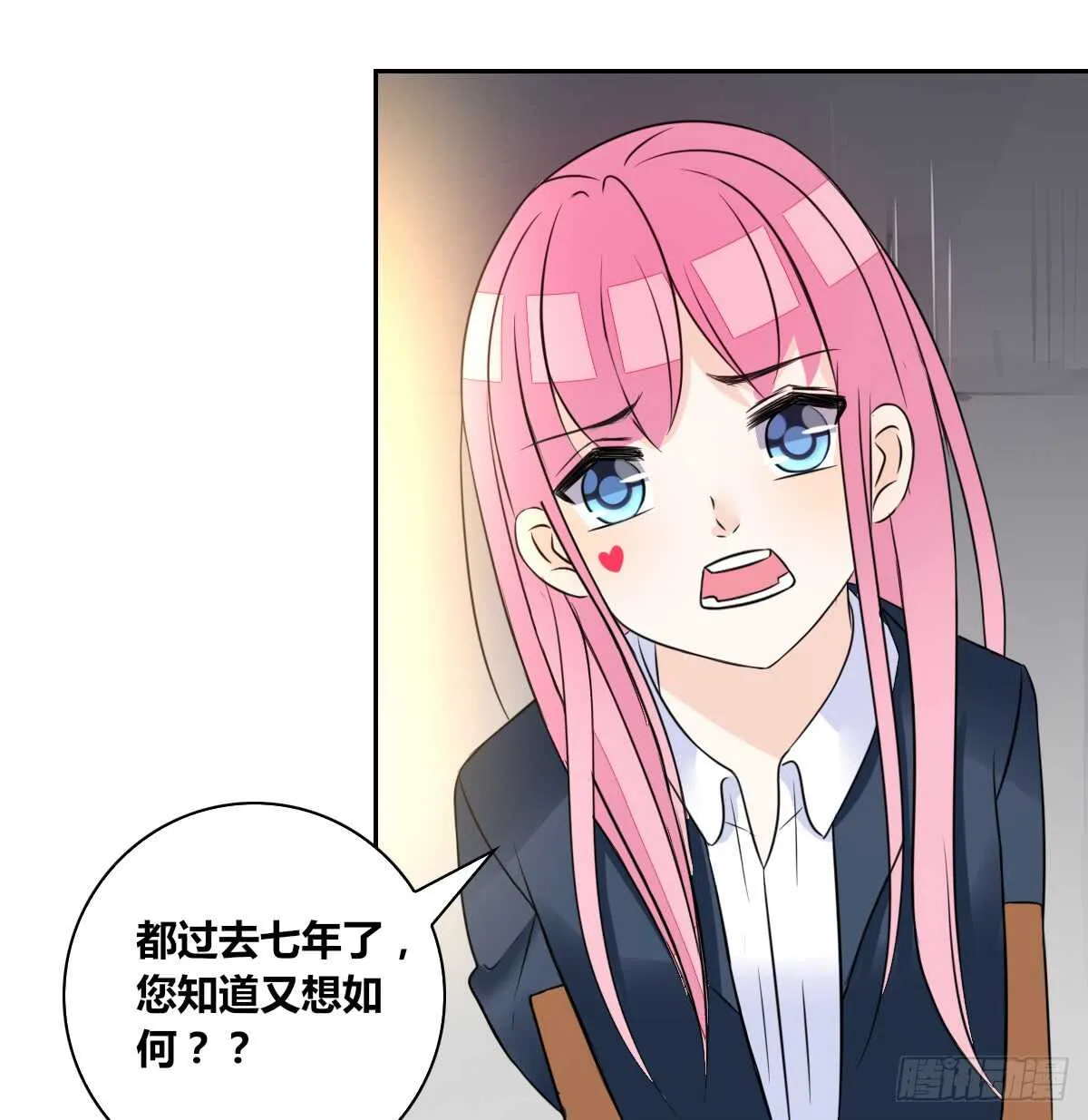 力挽狂澜 上 第14页
