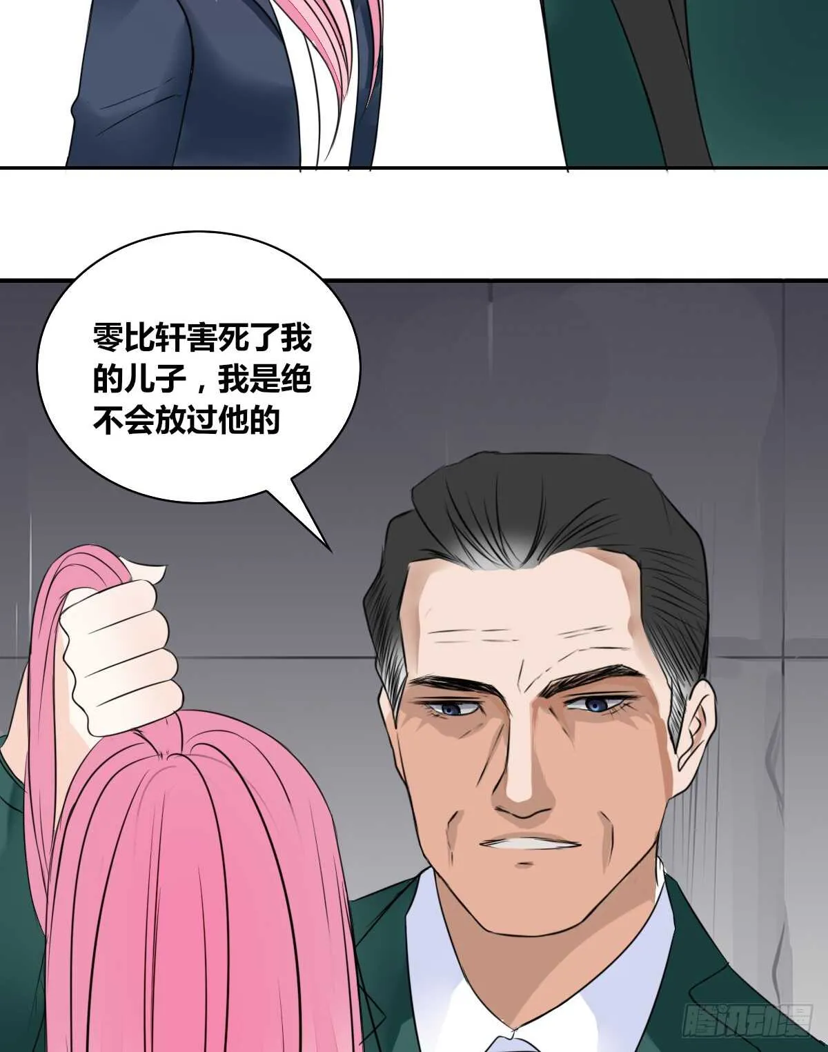 力挽狂澜 上 第16页