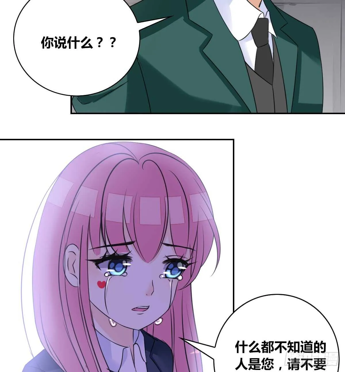 力挽狂澜 上 第20页