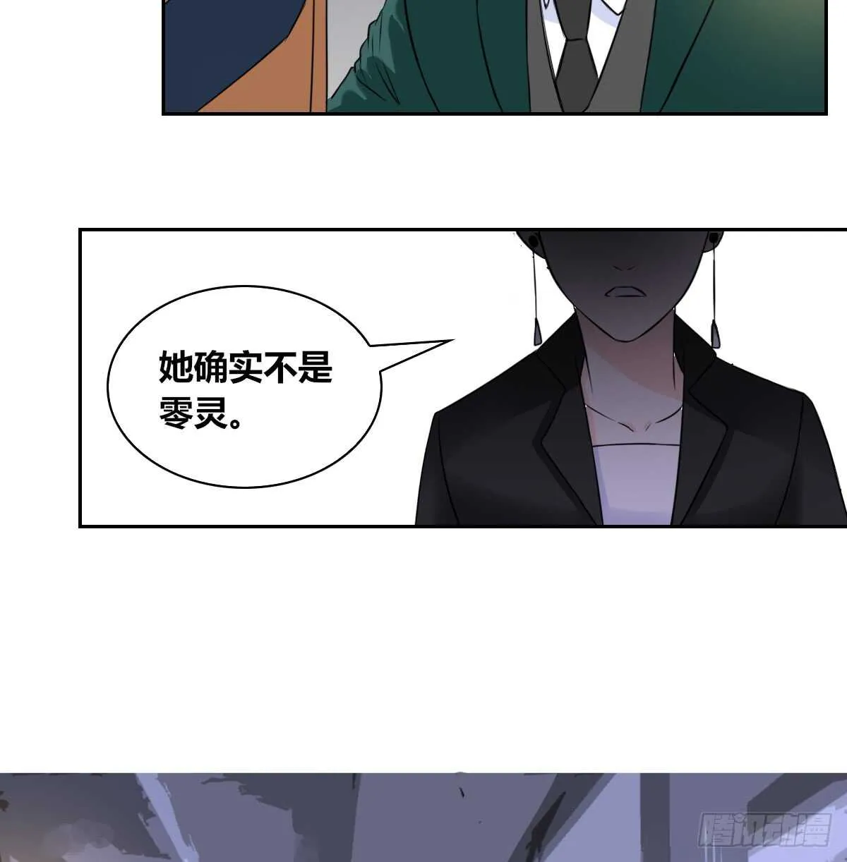 力挽狂澜 上 第22页