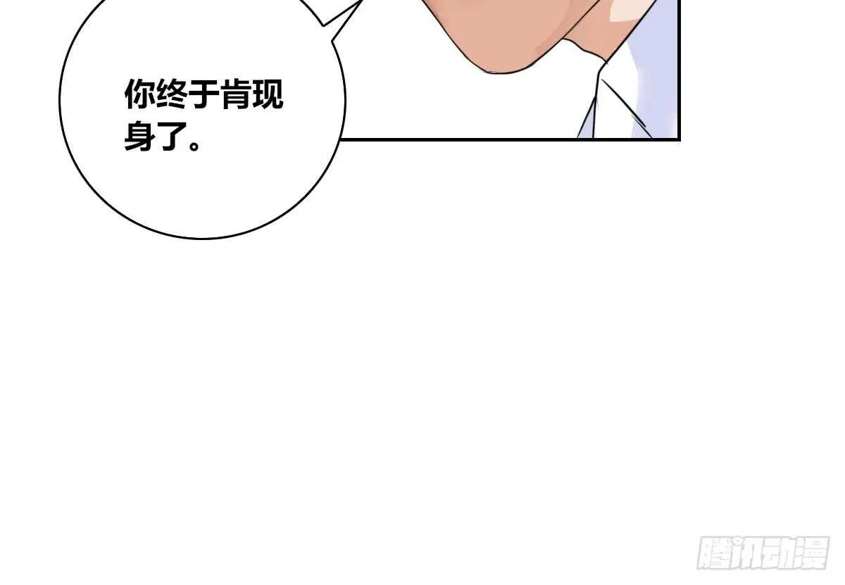力挽狂澜 上 第25页