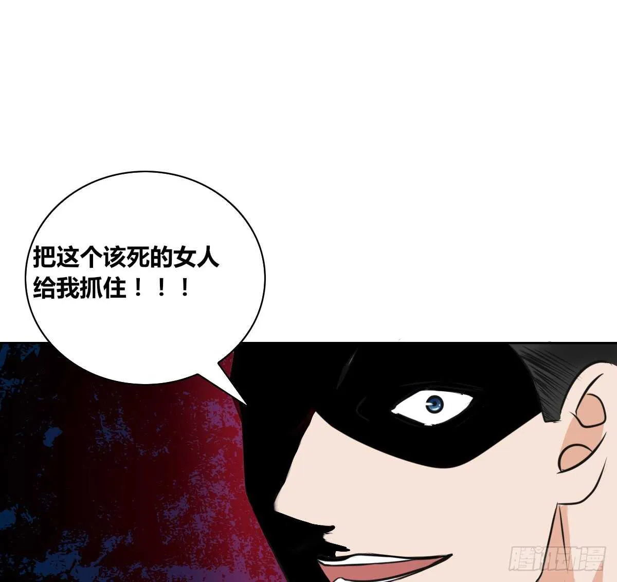 力挽狂澜 上 第26页