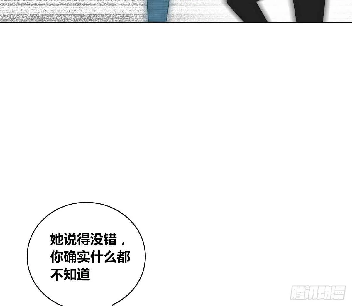 力挽狂澜 上 第31页