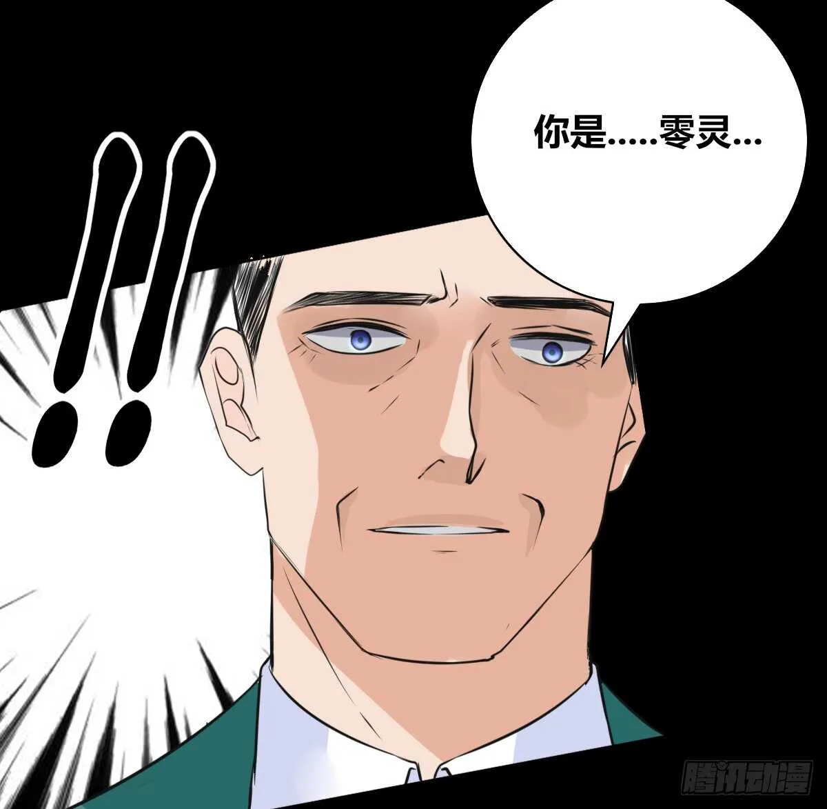 力挽狂澜 上 第36页