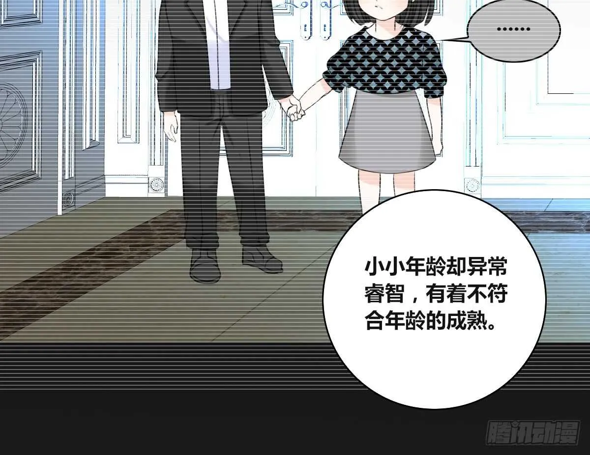 力挽狂澜 上 第39页