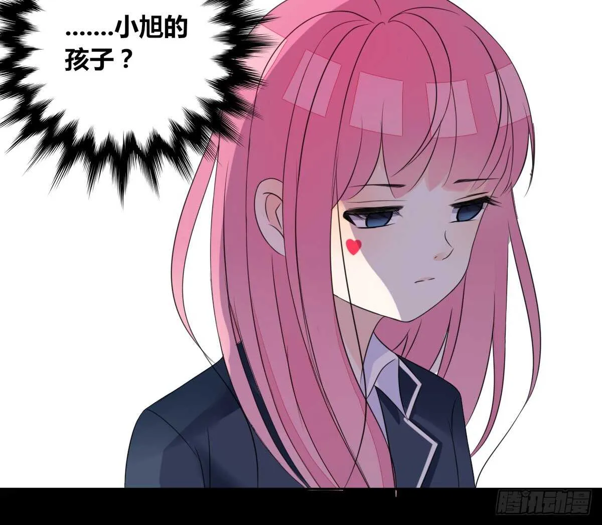 力挽狂澜 上 第44页