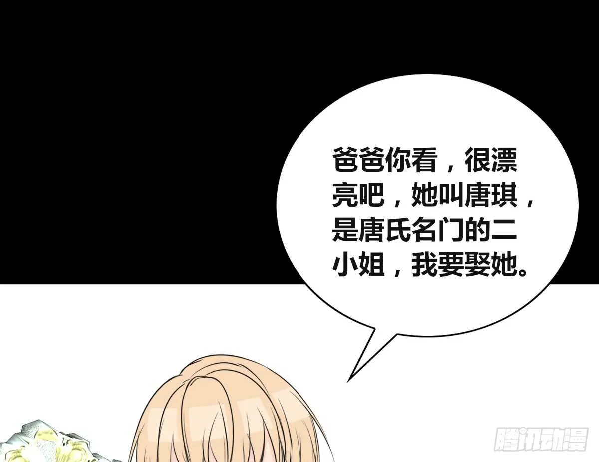 力挽狂澜 上 第46页
