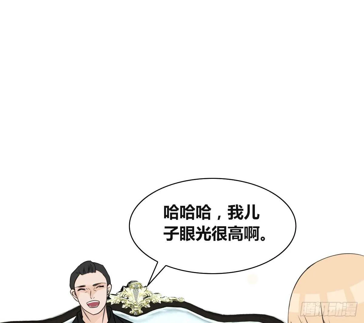 力挽狂澜 上 第50页