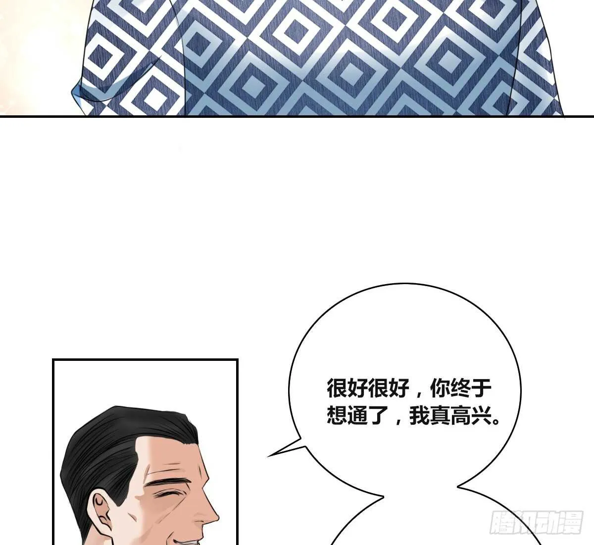力挽狂澜 上 第59页