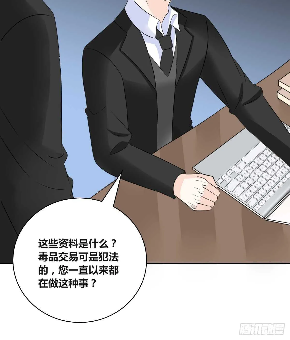 力挽狂澜 上 第61页
