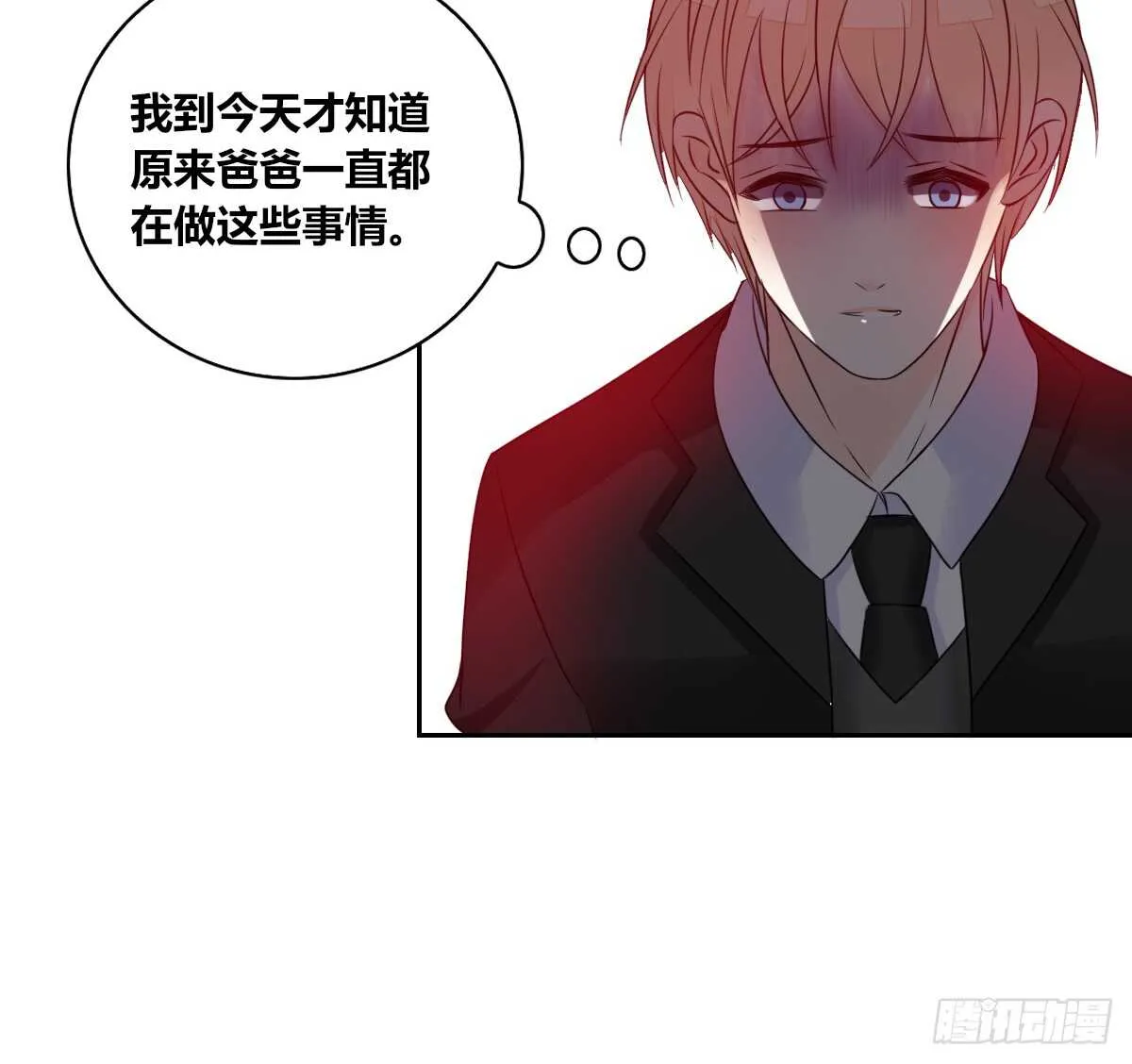 力挽狂澜 上 第64页