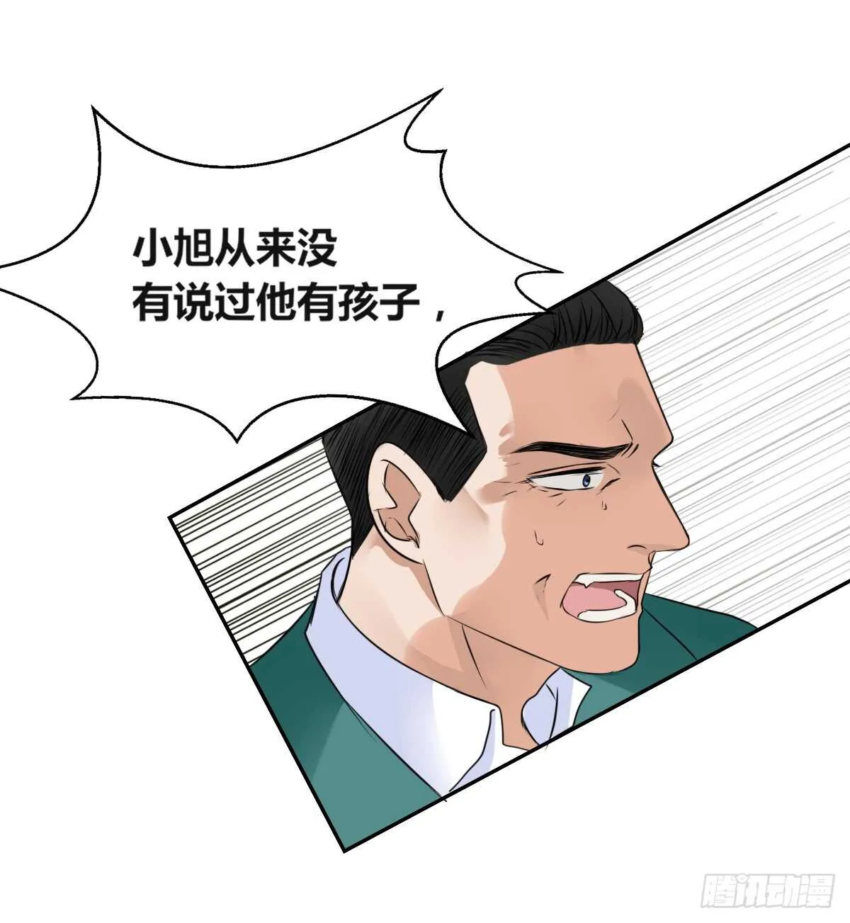 力挽狂澜 上 第67页