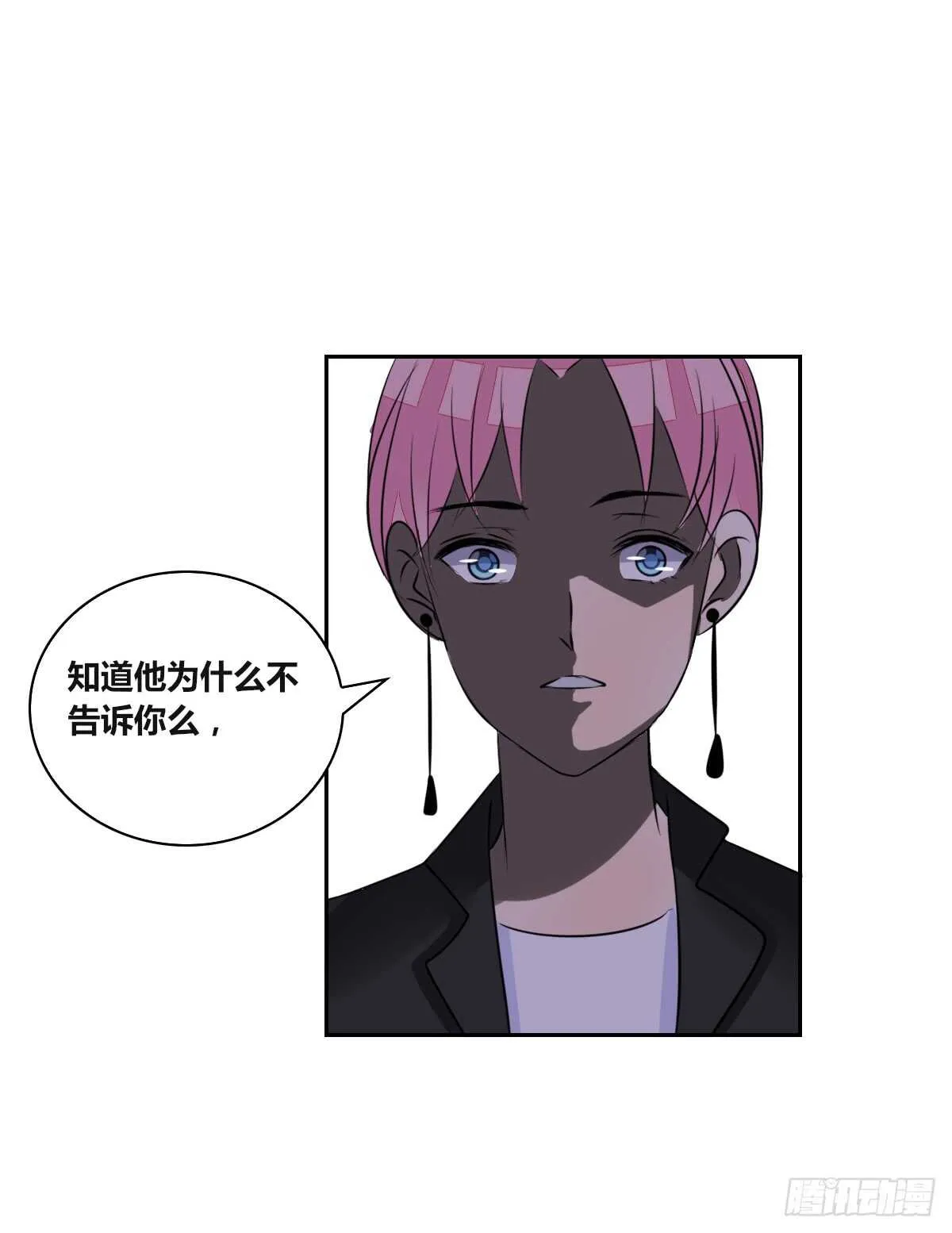 力挽狂澜 上 第68页