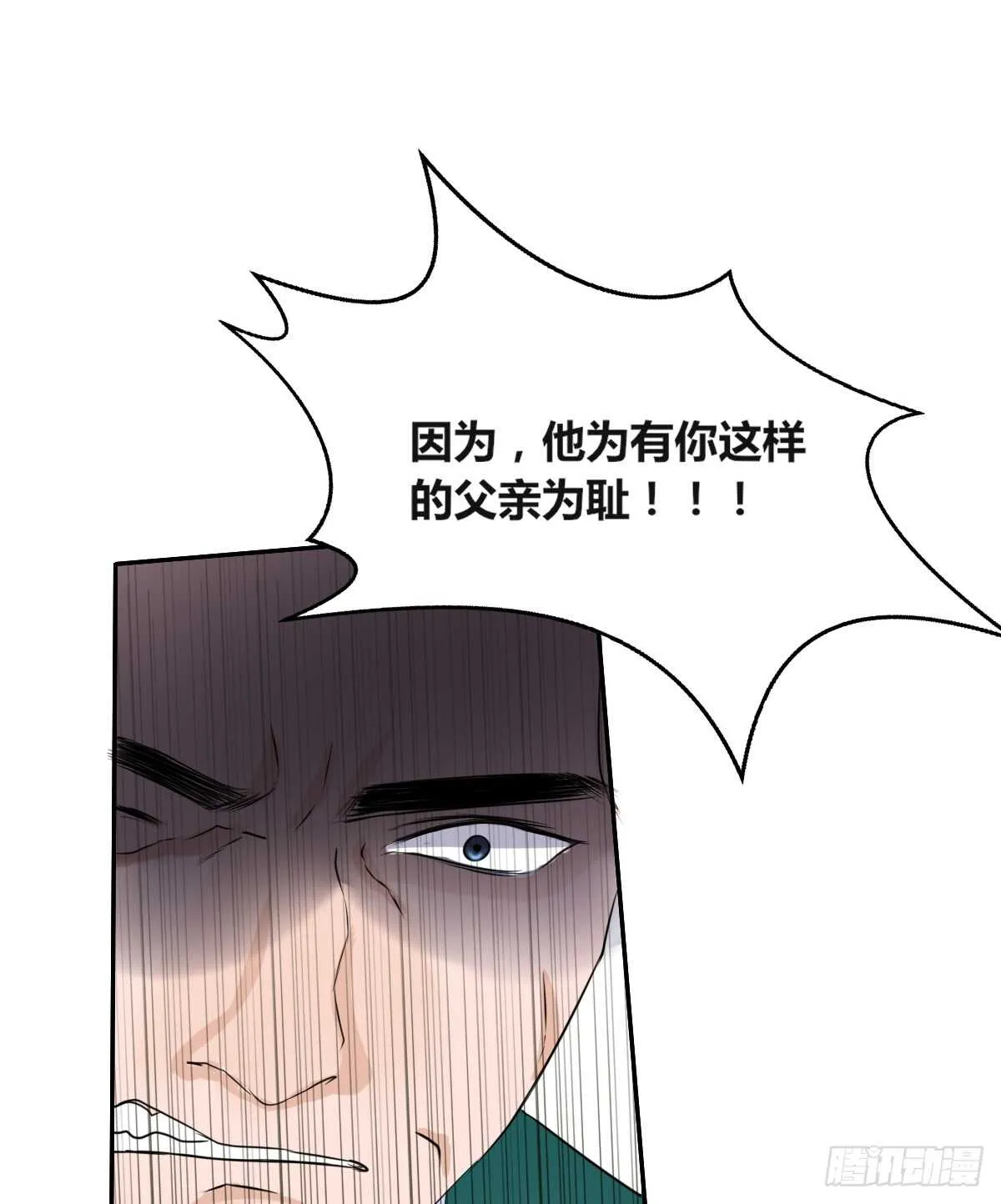 力挽狂澜 上 第69页