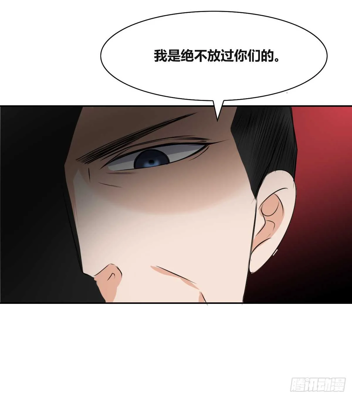 力挽狂澜 上 第75页