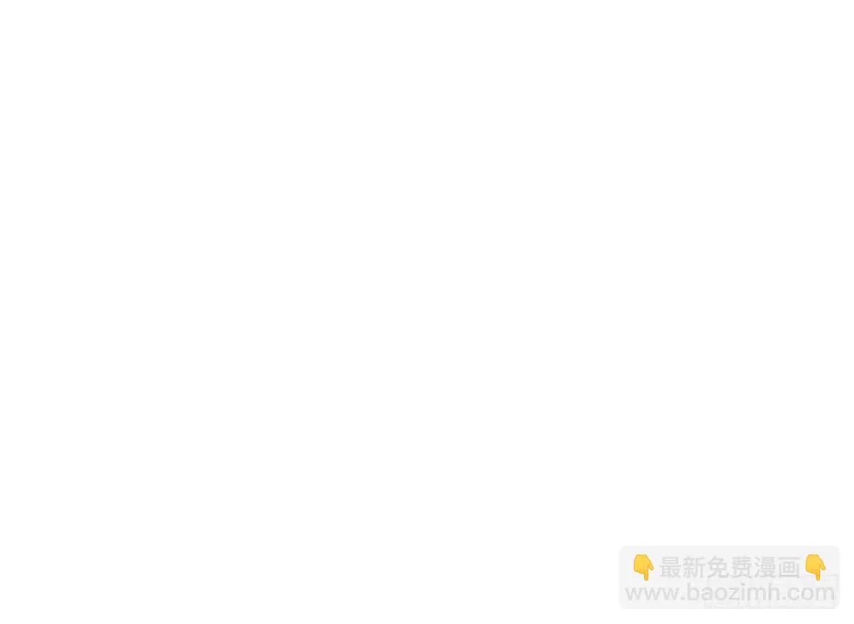 力挽狂澜 上 第81页