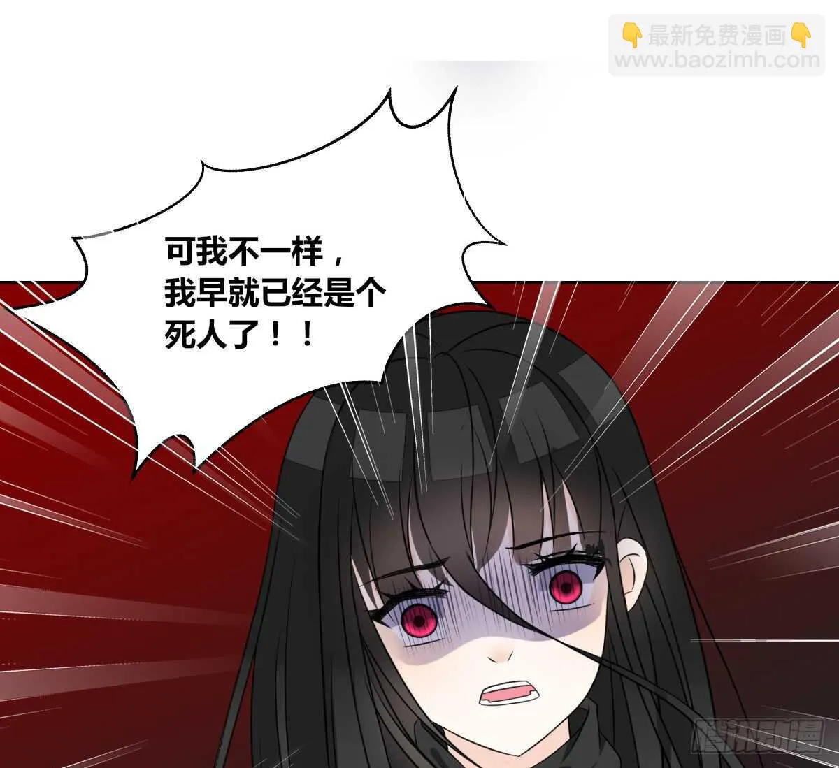 力挽狂澜 上 第83页