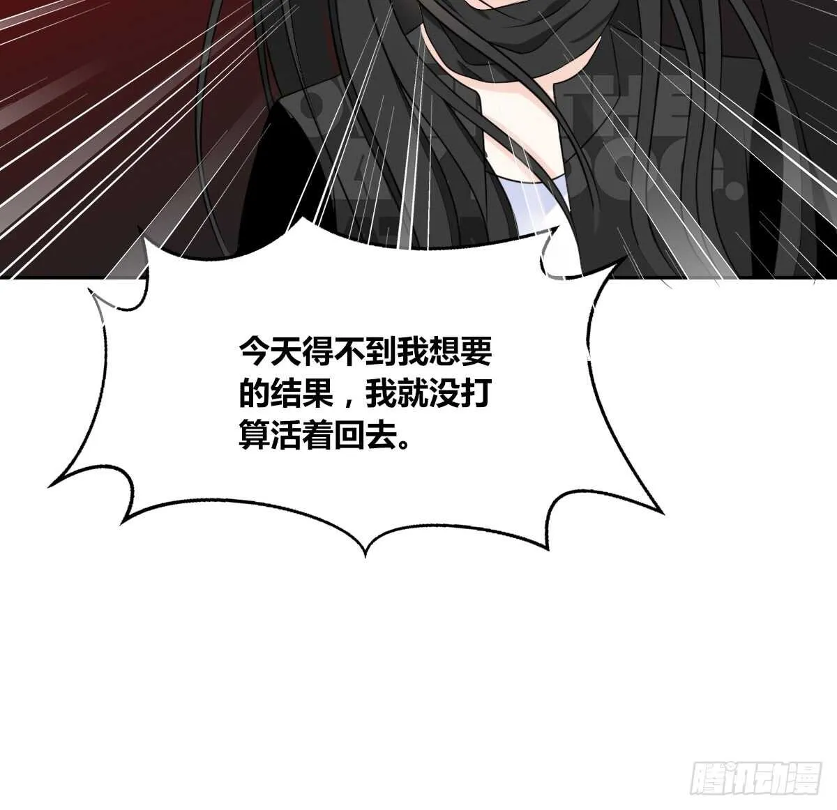 力挽狂澜 上 第84页