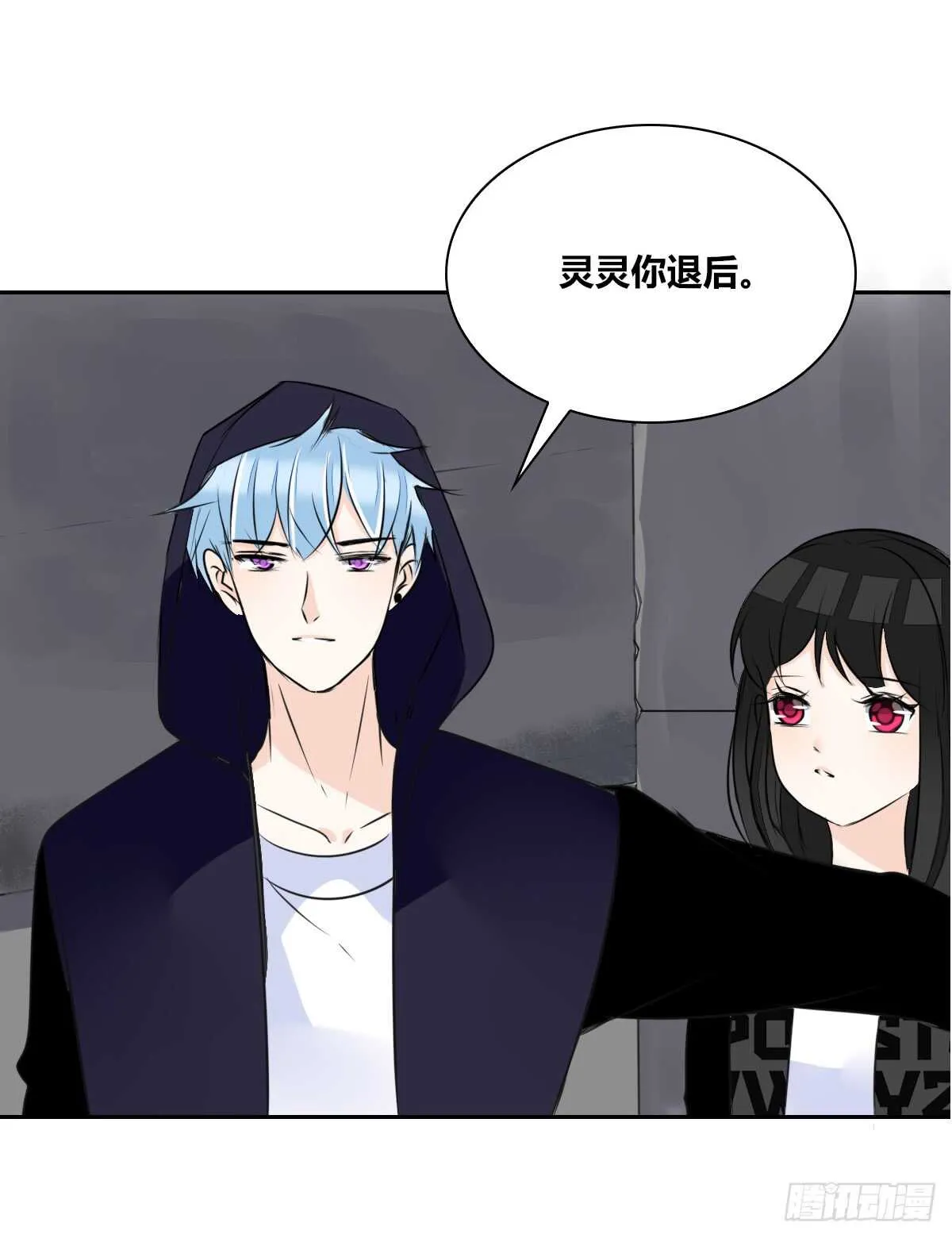 只可惜啊，我不是她。 第15页