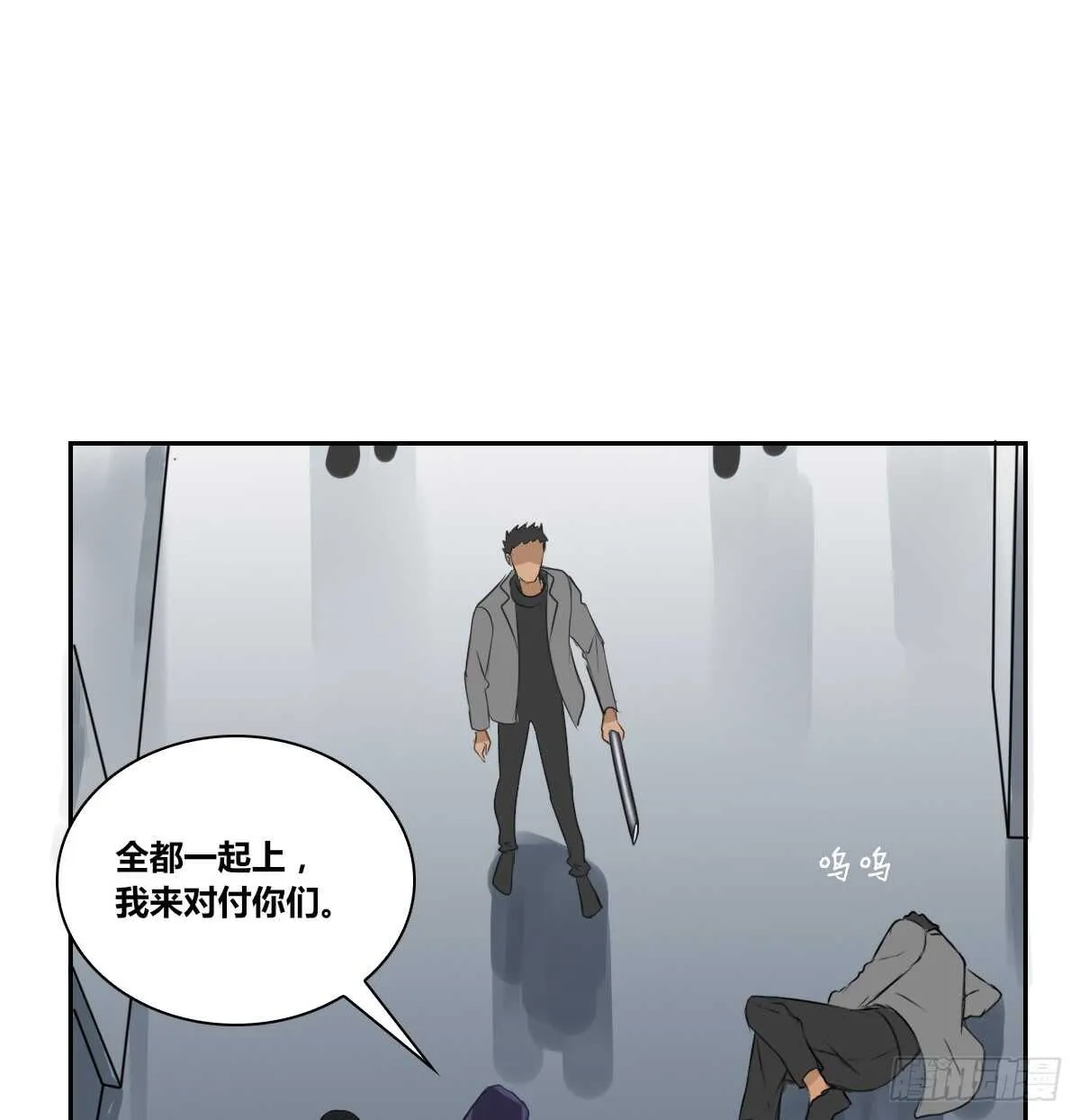 只可惜啊，我不是她。 第16页