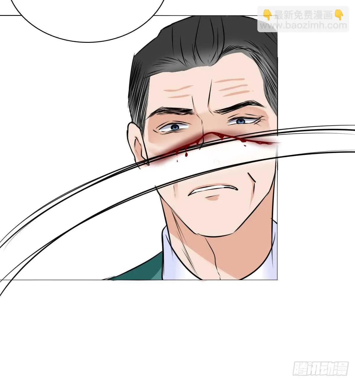 只可惜啊，我不是她。 第43页