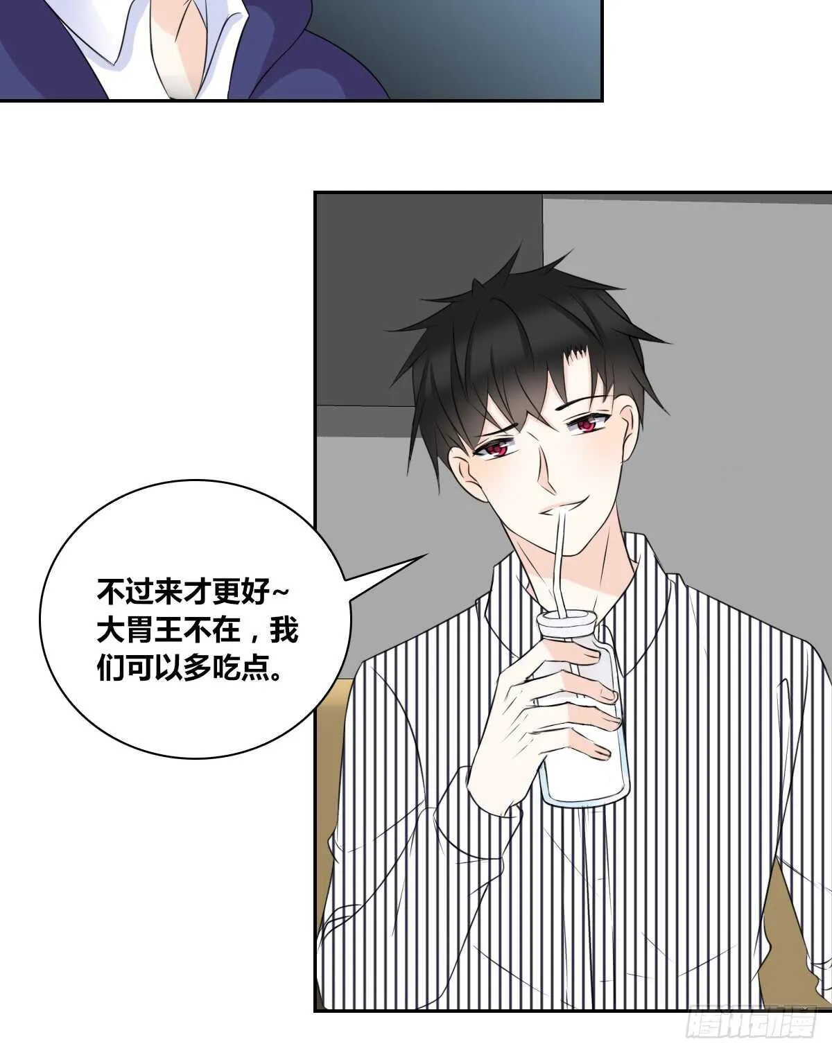 只可惜啊，我不是她。 第73页