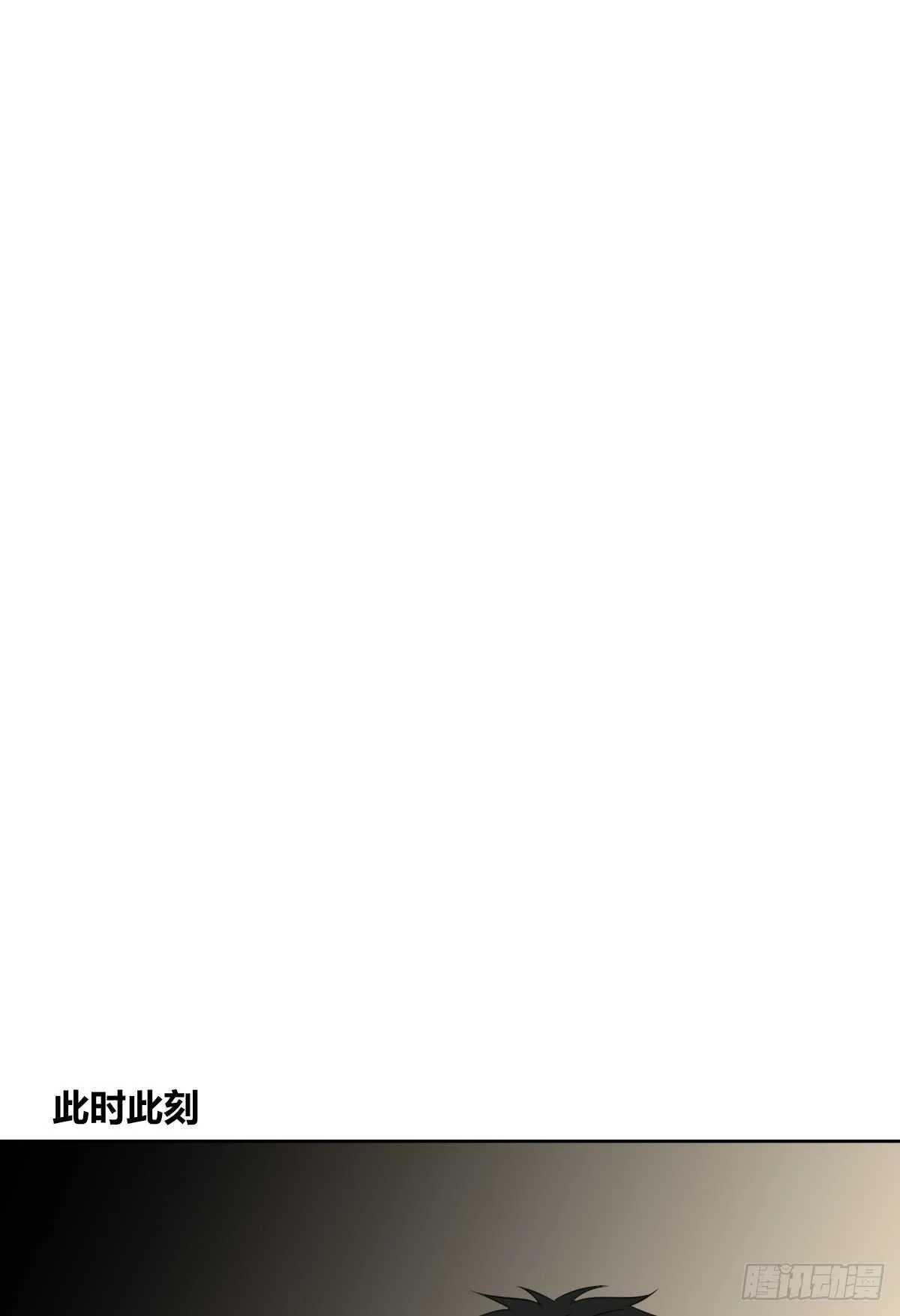 不能再失去了 第29页