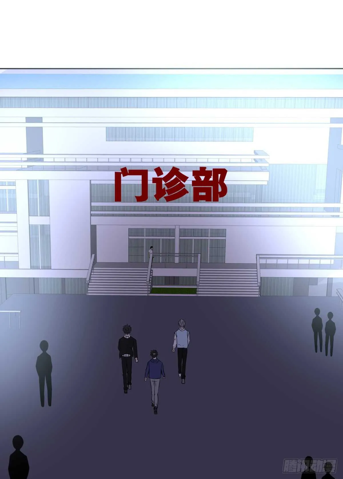 不能再失去了 第31页