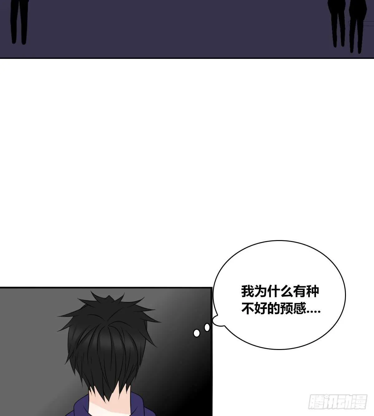 不能再失去了 第32页