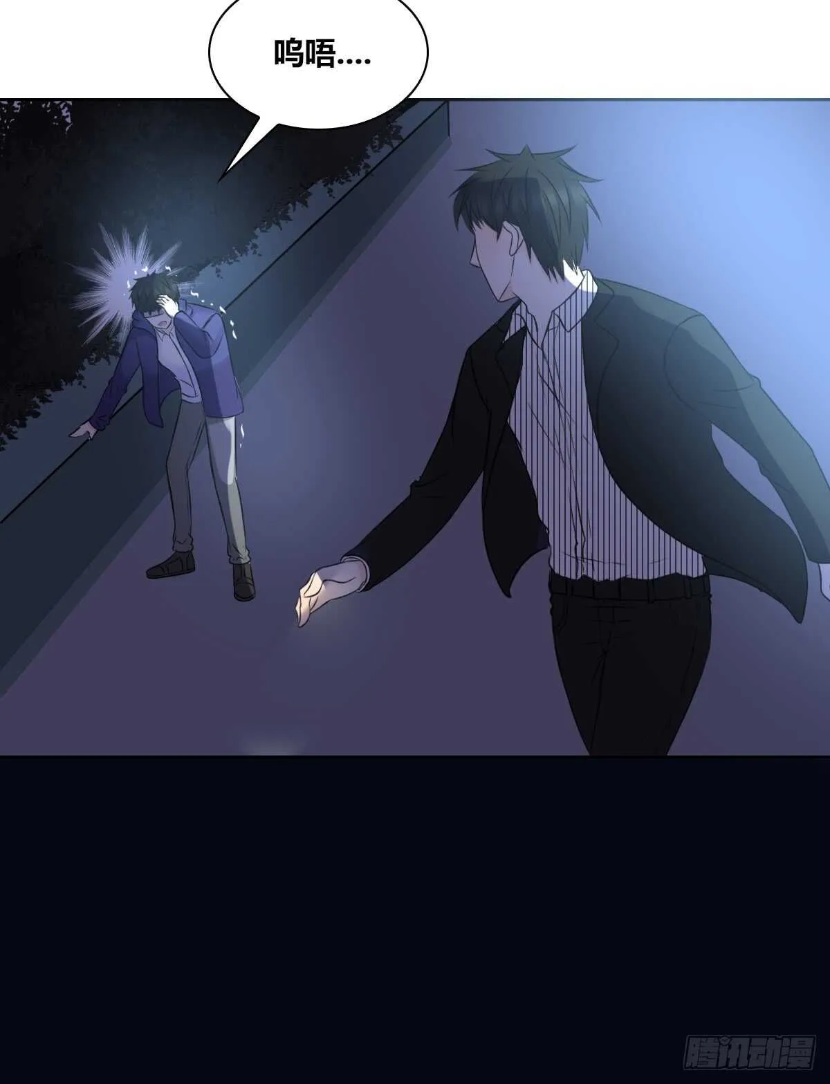 不能再失去了 第35页