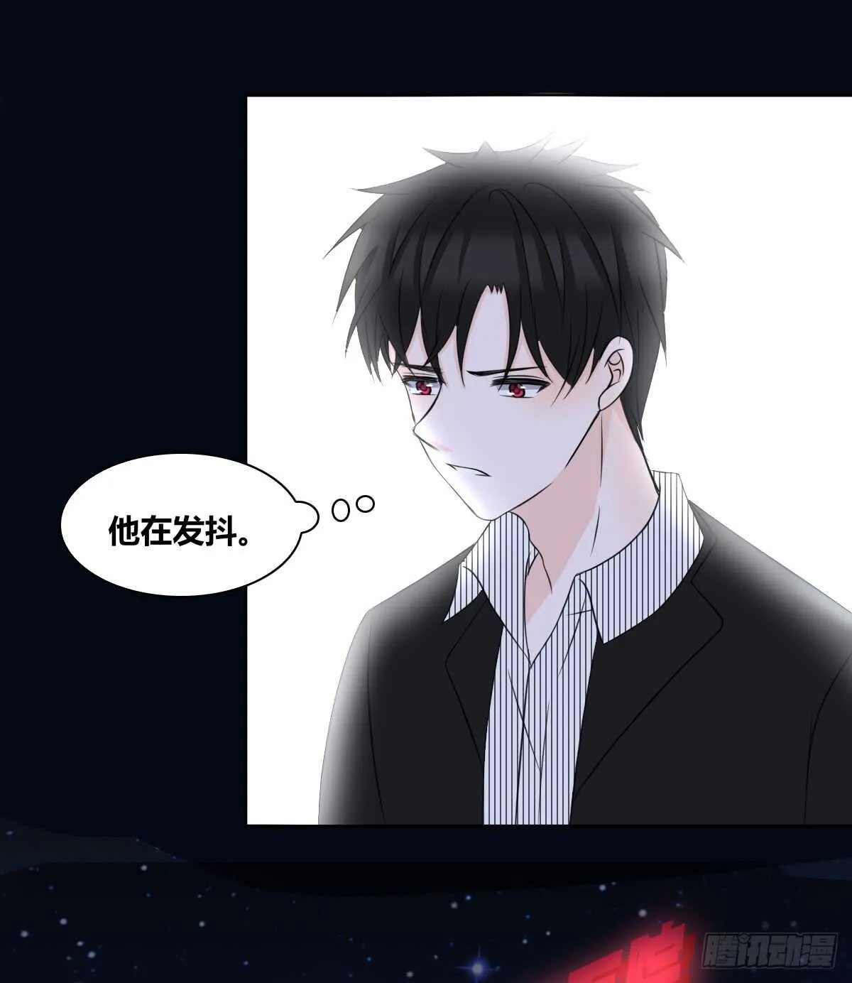 不能再失去了 第38页