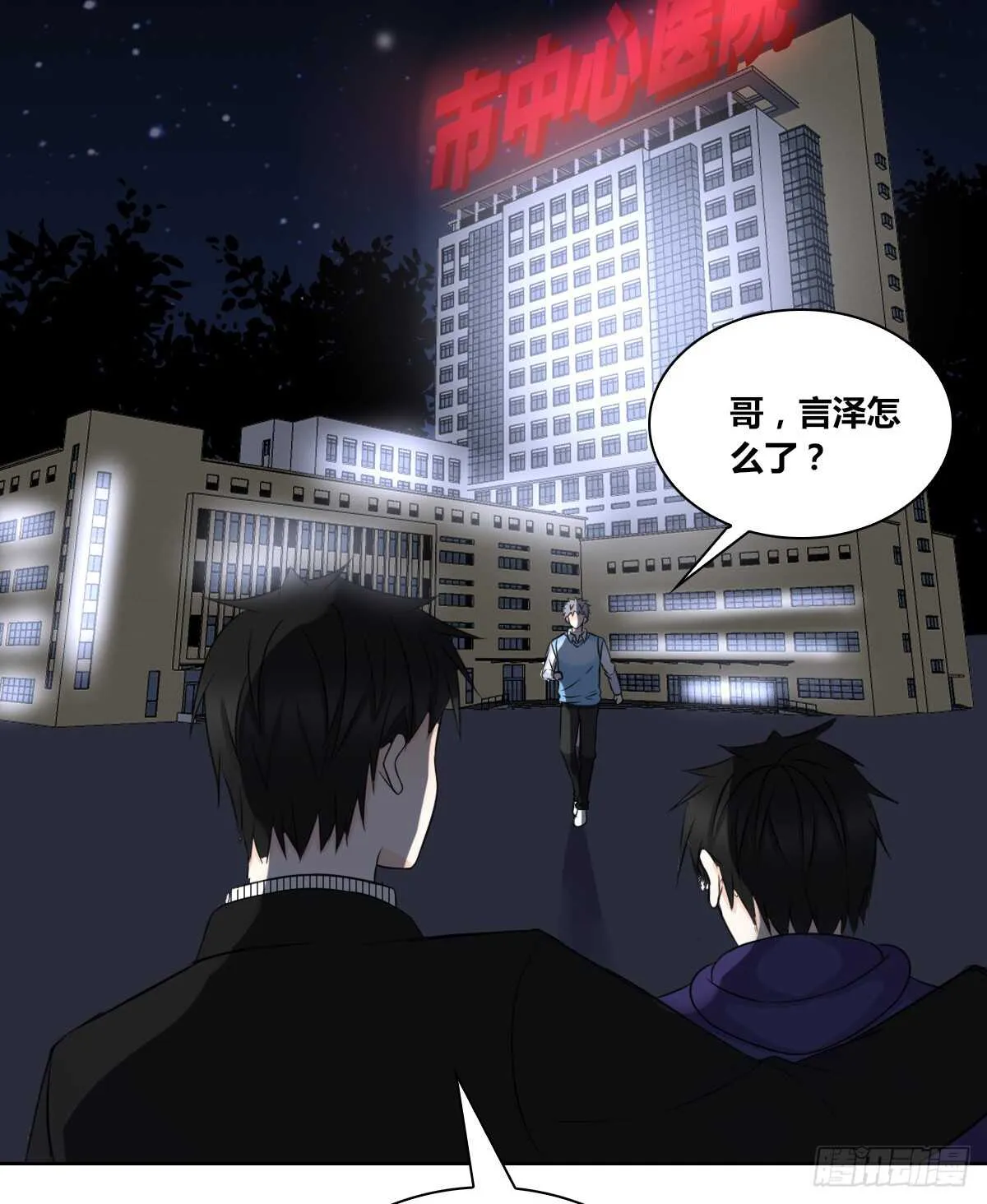 不能再失去了 第39页