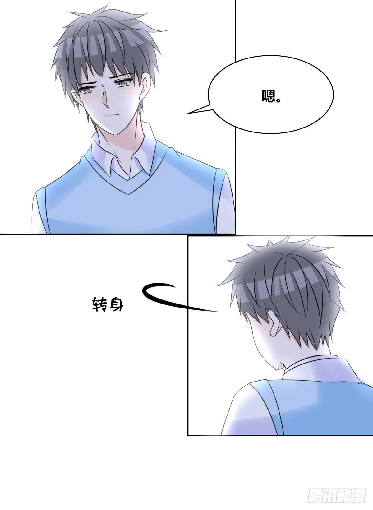 不能再失去了 第41页