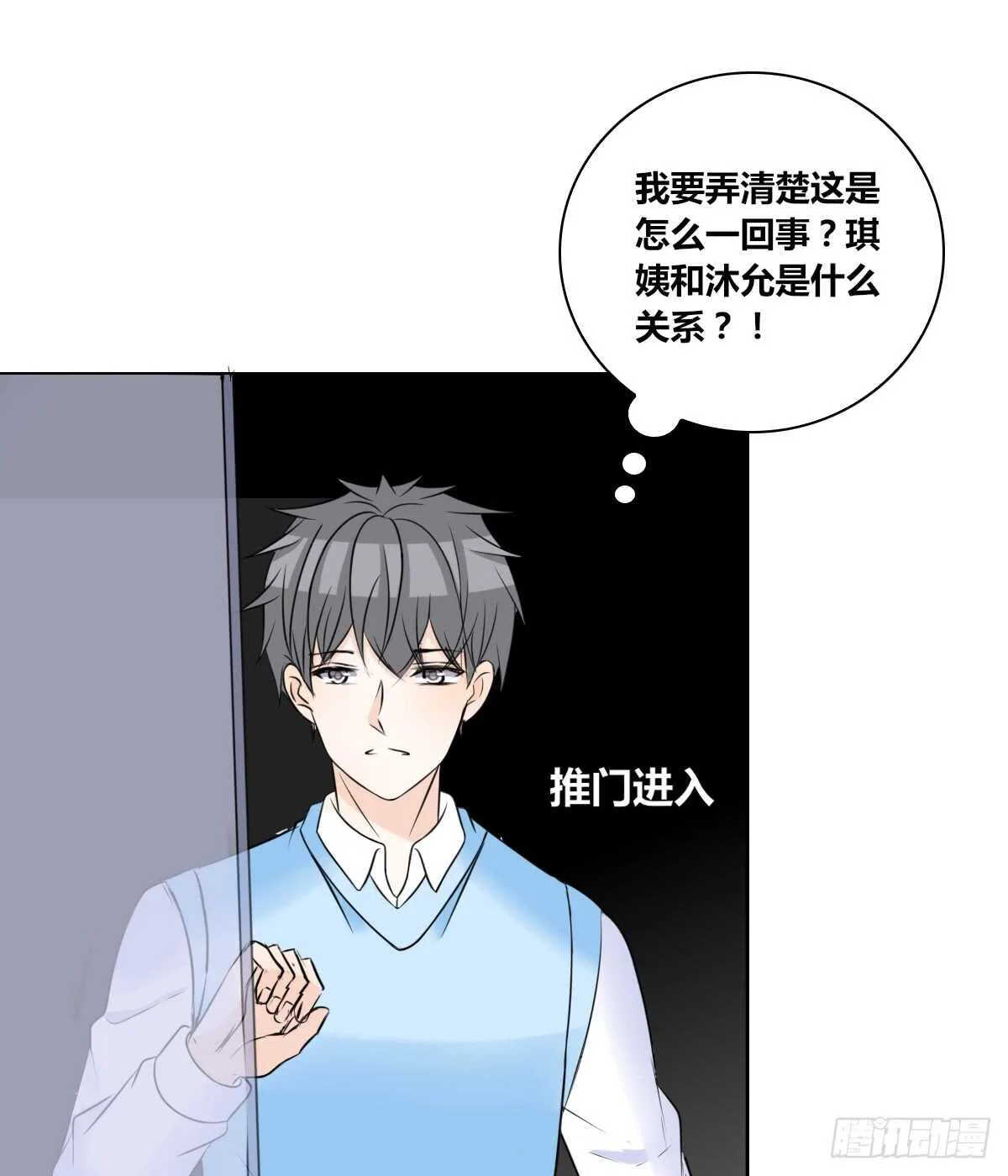 不能再失去了 第42页