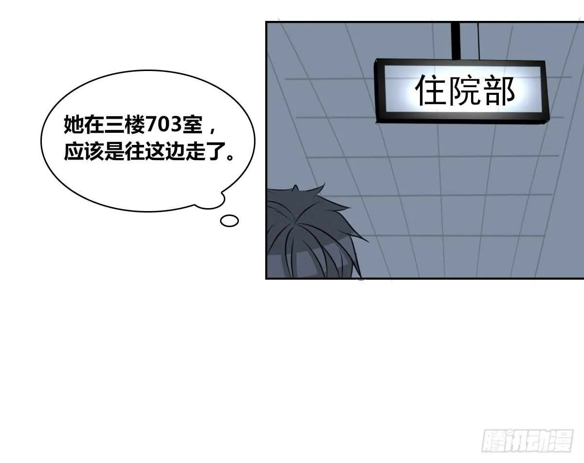 不能再失去了 第44页