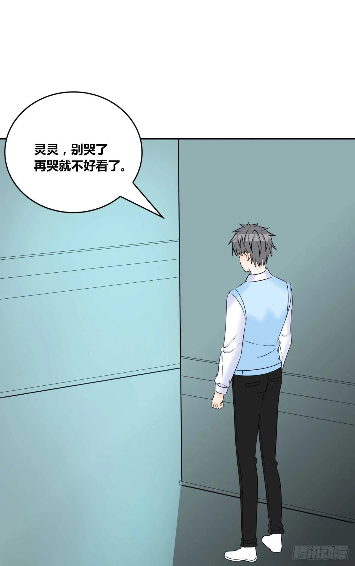 不能再失去了 第45页