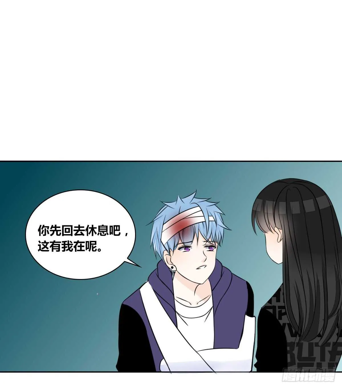不能再失去了 第48页
