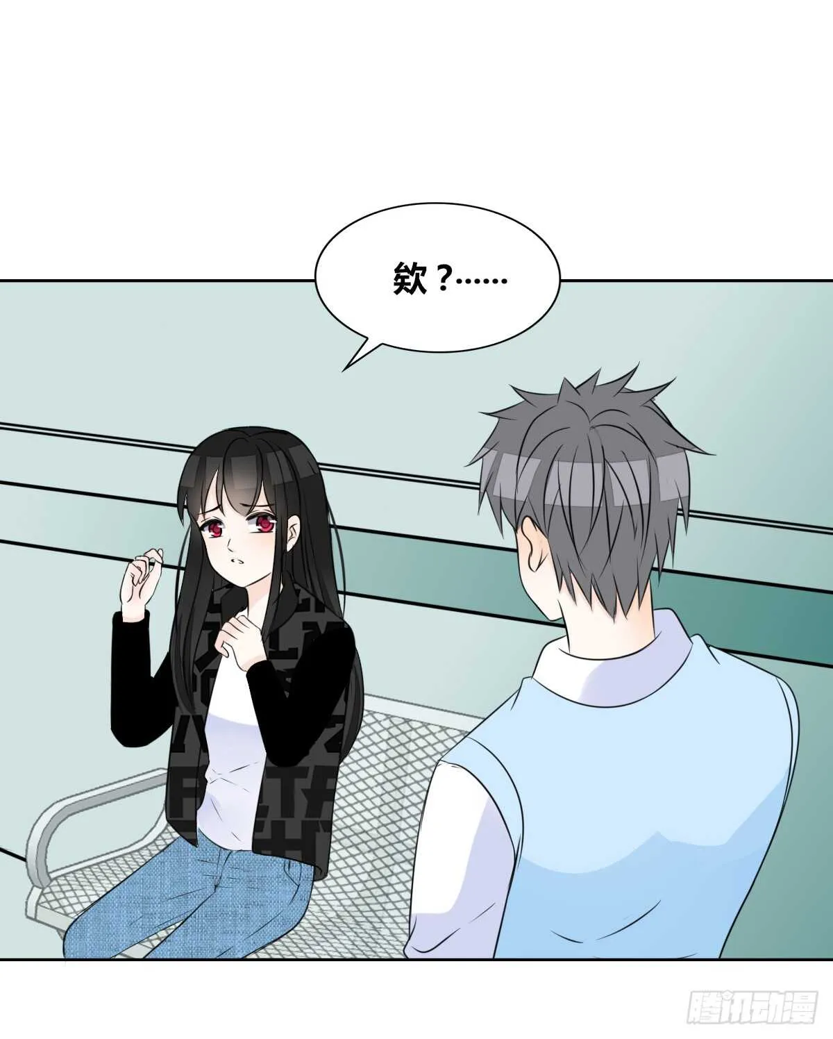 不能再失去了 第53页