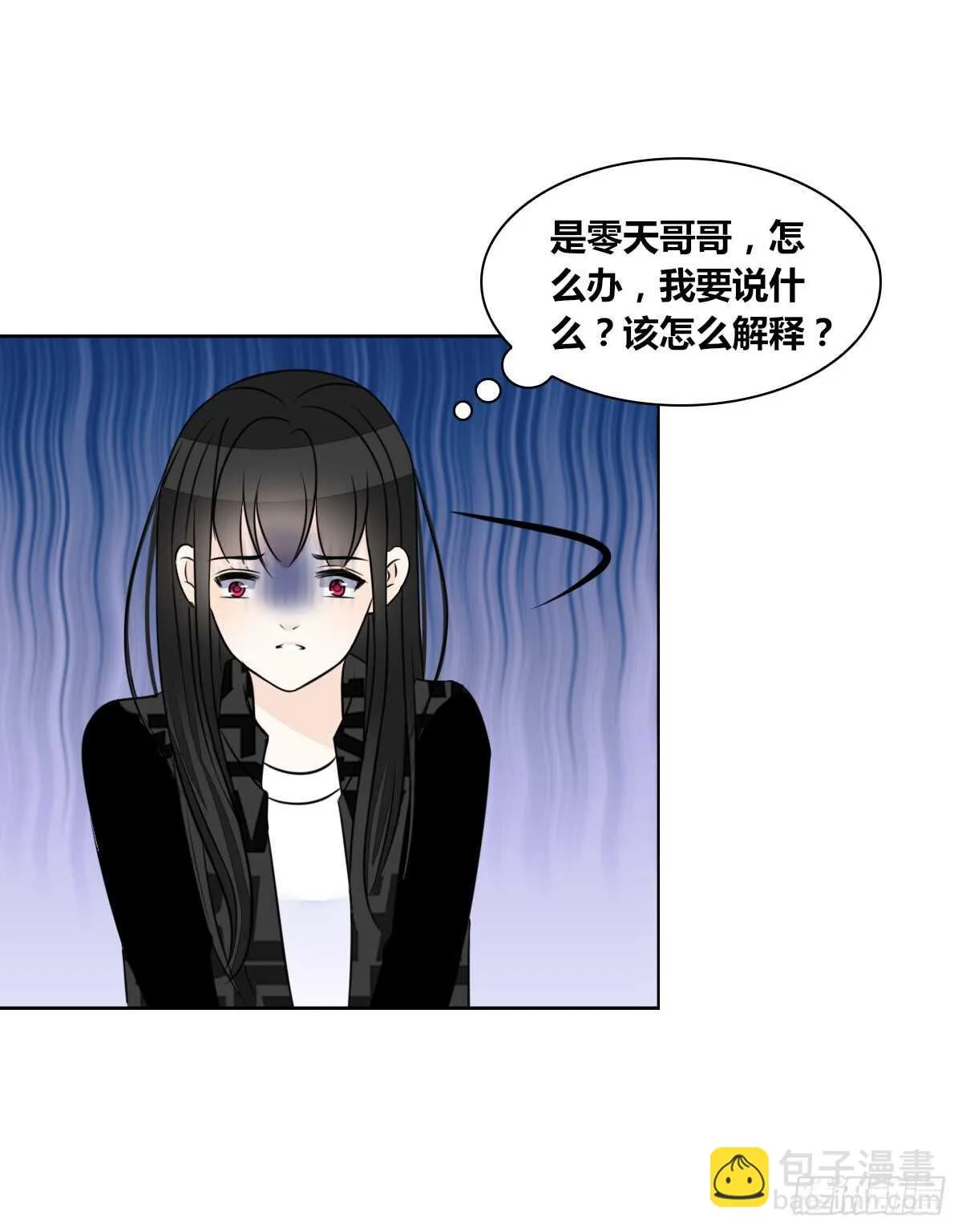 不能再失去了 第55页