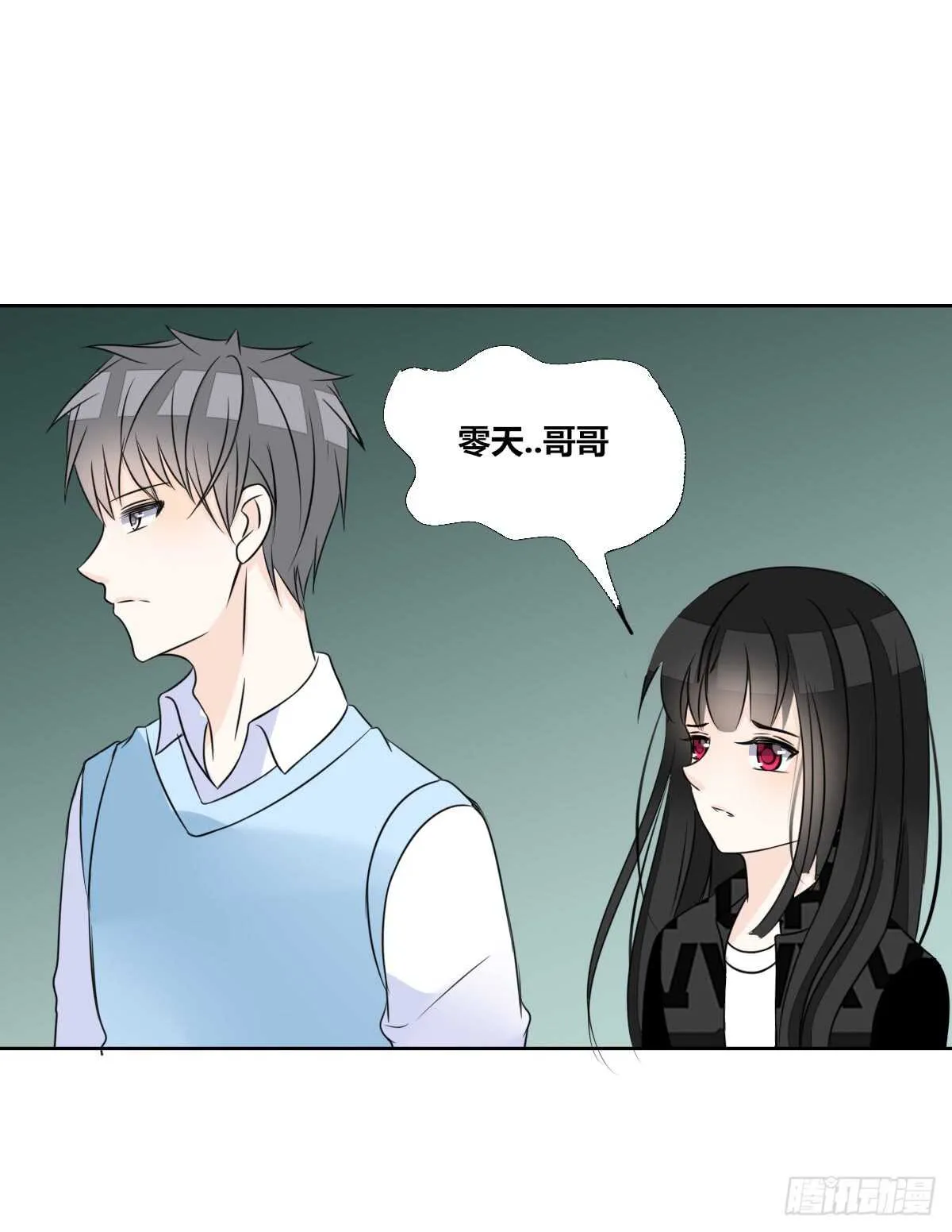 不能再失去了 第61页