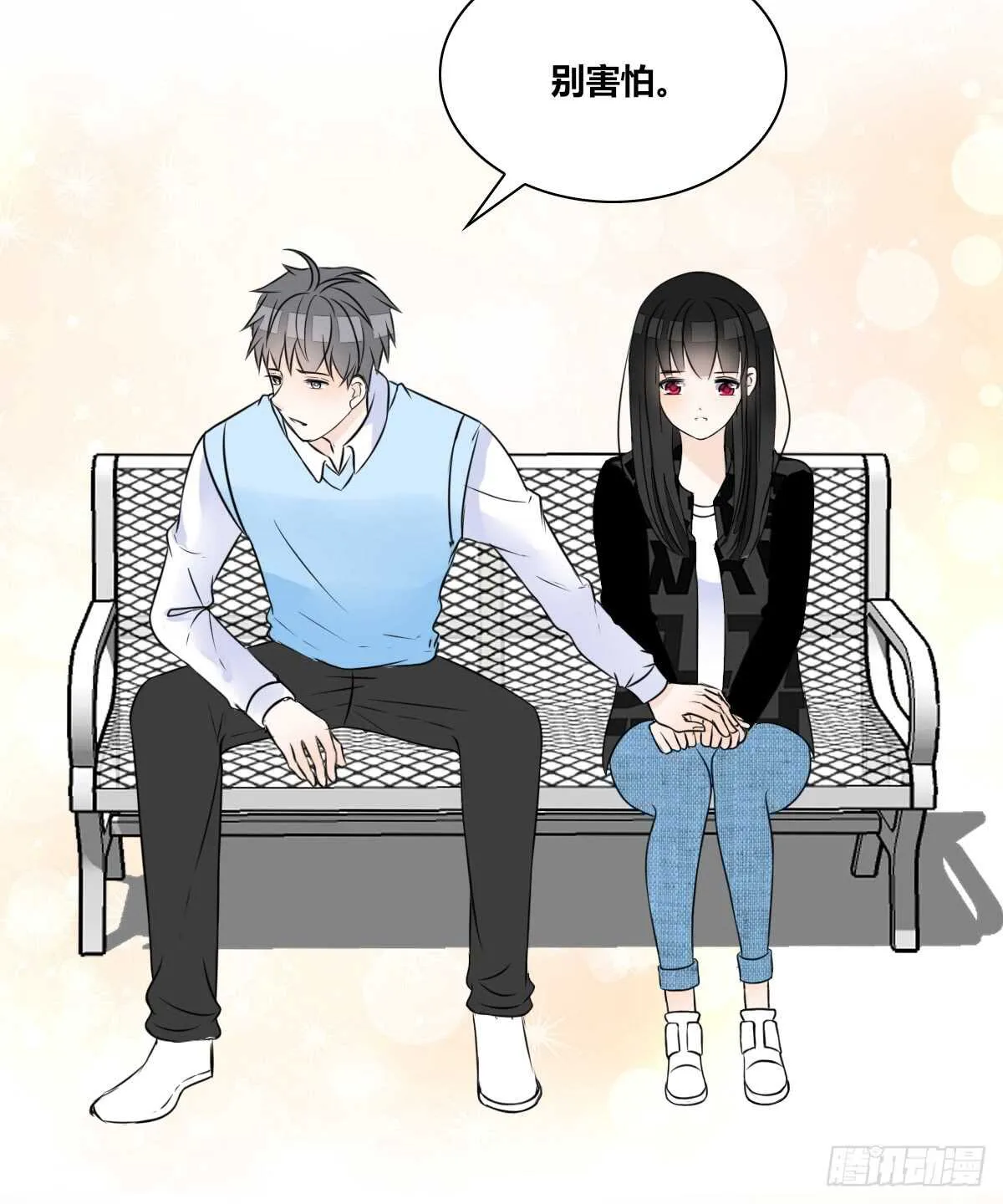 不能再失去了 第63页