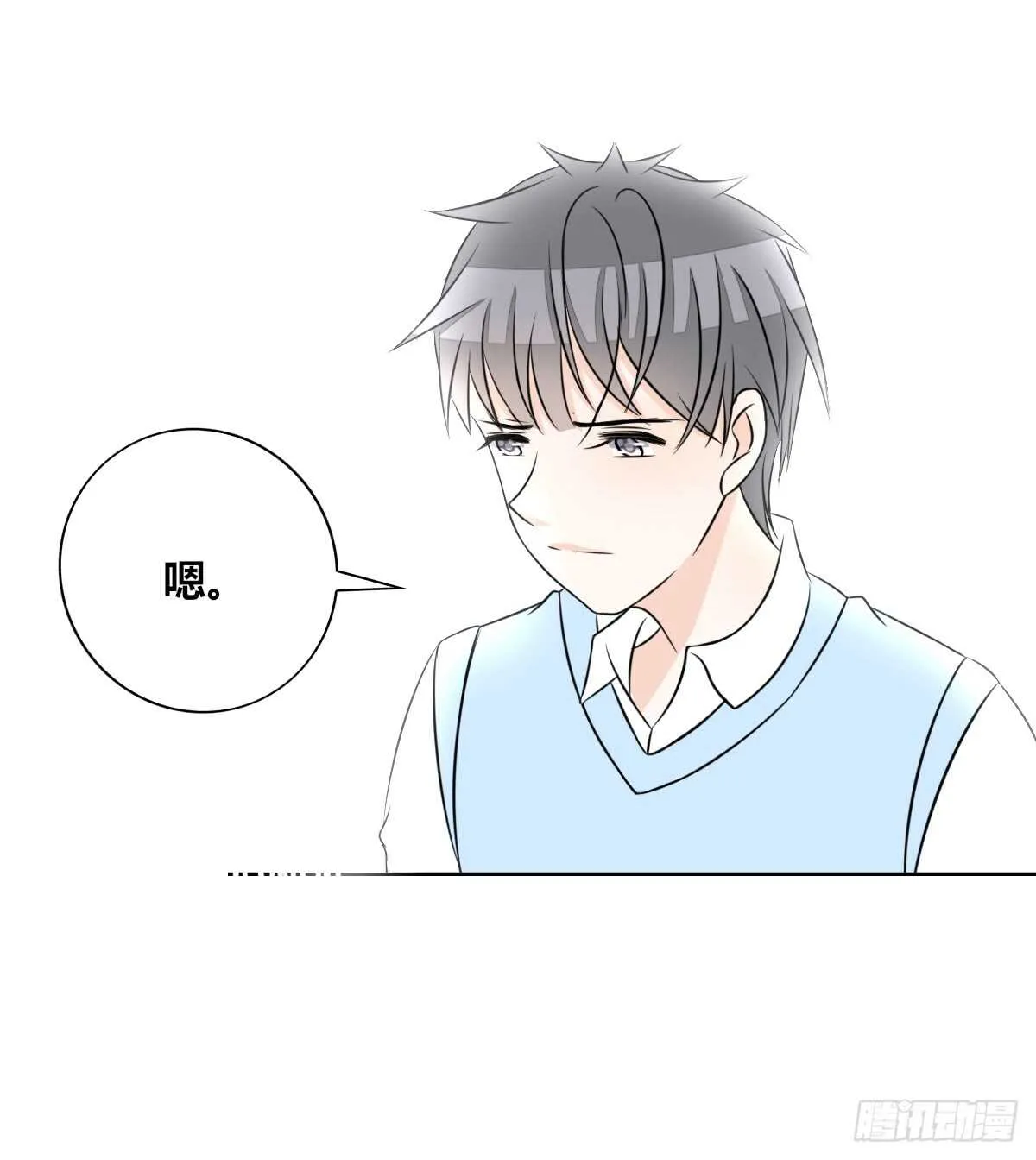 不能再失去了 第68页