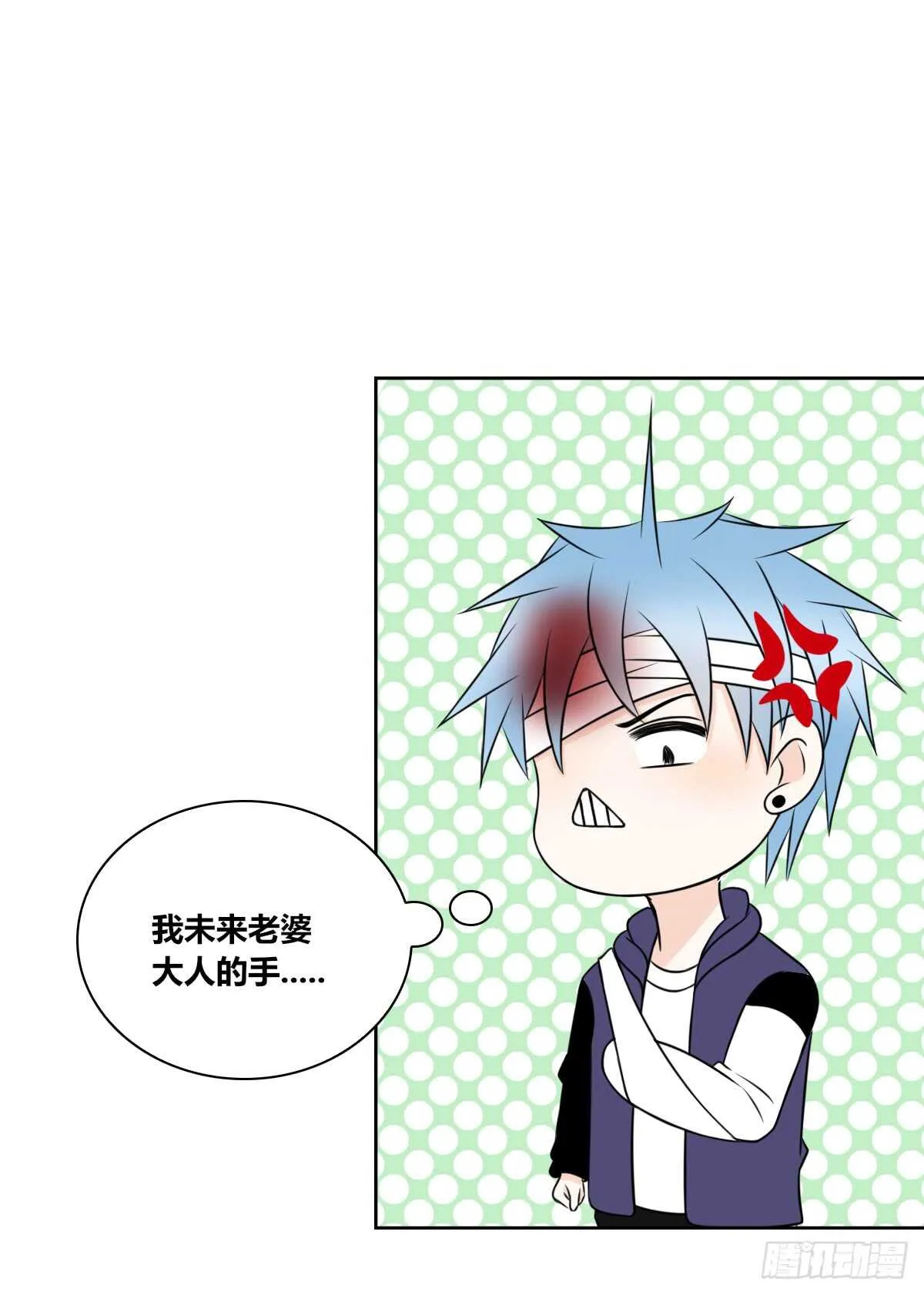 不能再失去了 第69页