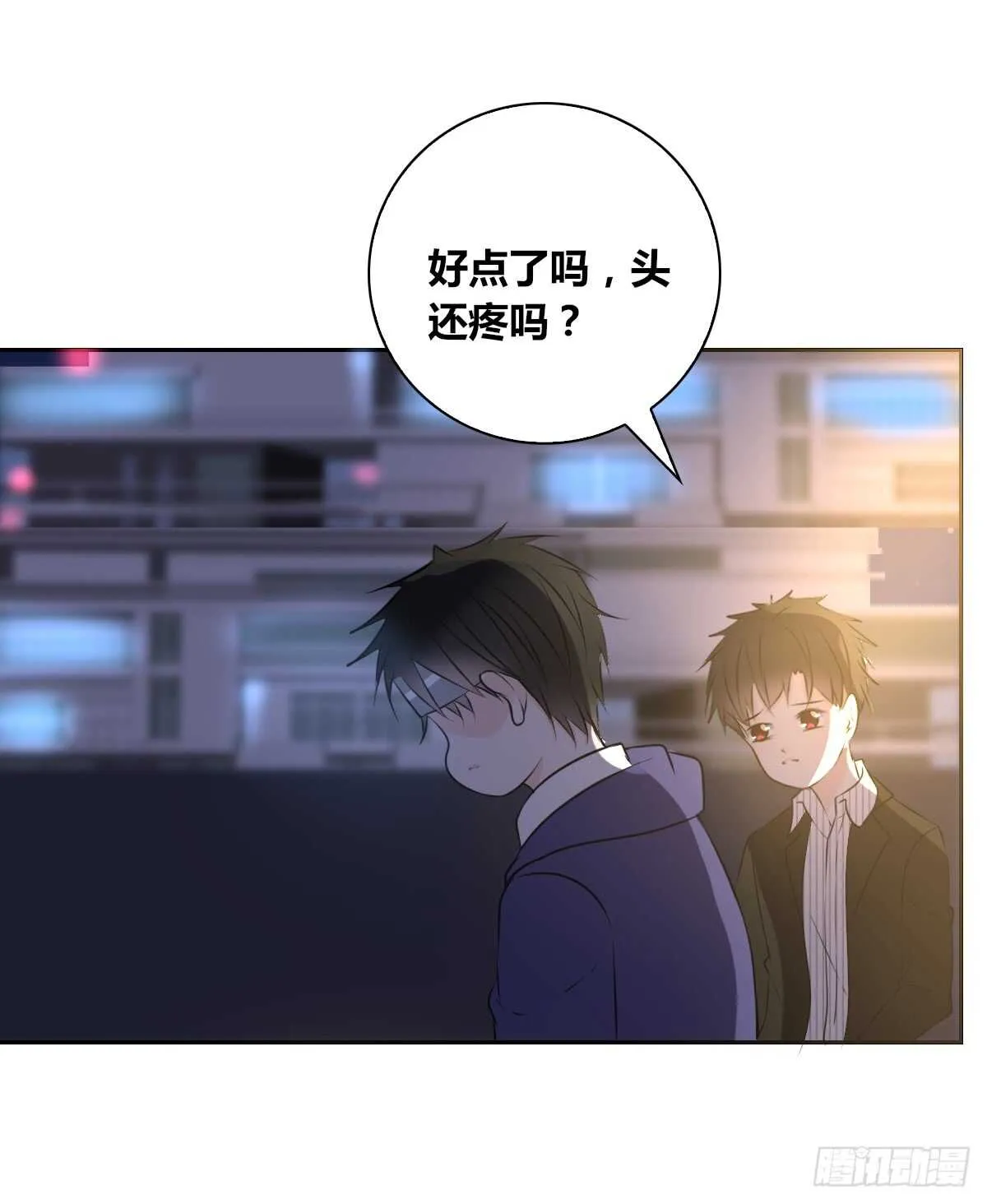 不能再失去了 第71页