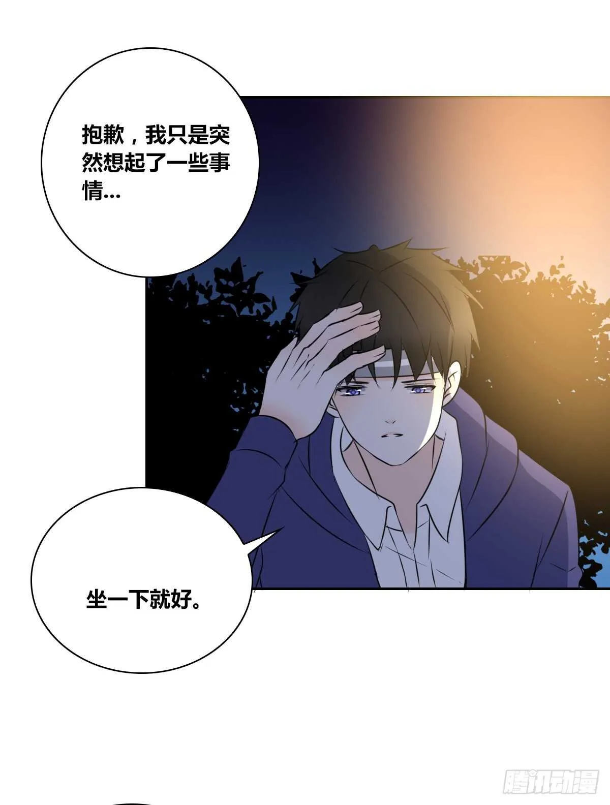 不能再失去了 第72页
